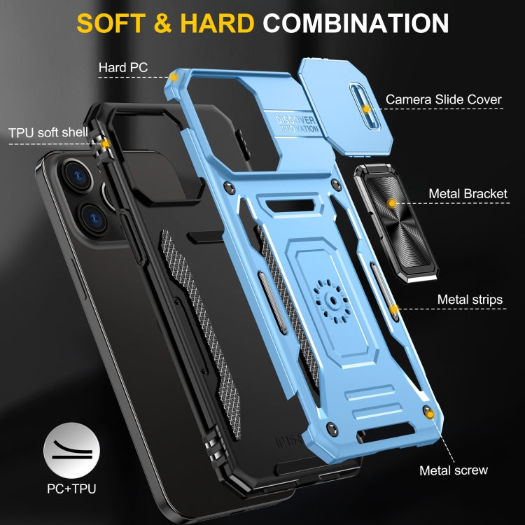 For iPhone 16 Pro Armor PC + TPU Camera Shield Phone Case(Light Blue) - iPhone 16 Pro Cases by buy2fix | Online Shopping UK | buy2fix