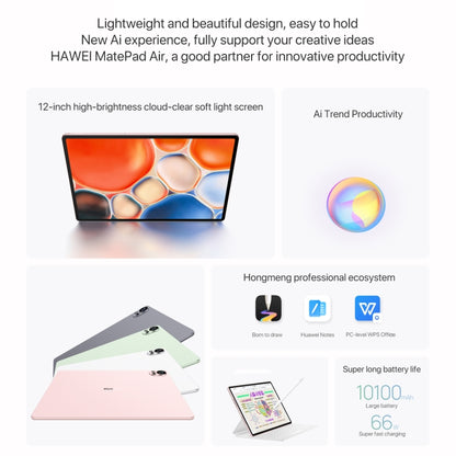 HUAWEI MatePad Air 12 inch WiFi Tablet PC, Soft Light Screen 12GB+256GB, HarmonyOS 4.2 Hisilicon Kirin 9000W(Pink) - Huawei by Huawei | Online Shopping UK | buy2fix