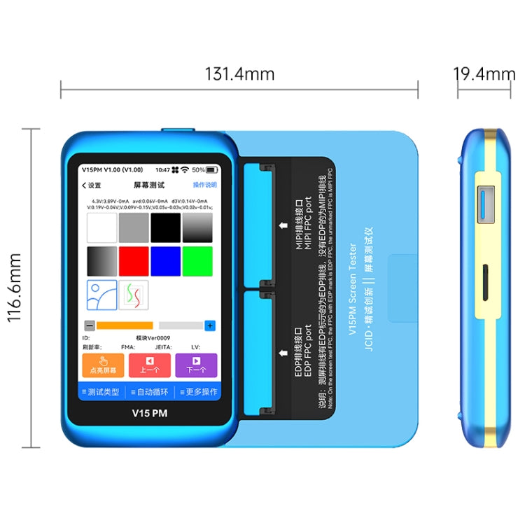 JCID V15PM Professional LCD Touch Screen Tester - Test Tools by JC | Online Shopping UK | buy2fix