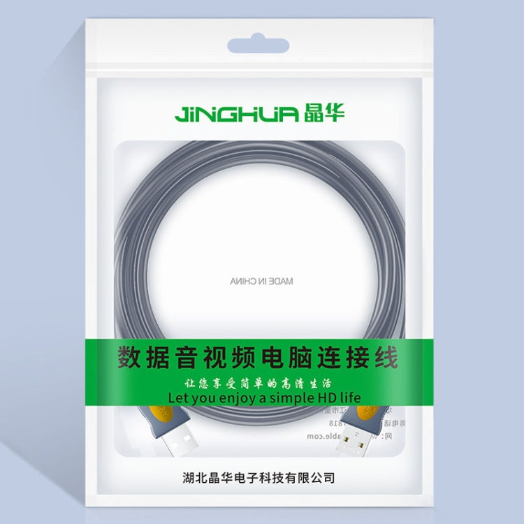 JINGHUA U110 USB2.0 Male To Male Cable Copper Data Cable With Magnetic Ring, Size: 5m(Gray) - USB Cable by JINGHUA | Online Shopping UK | buy2fix