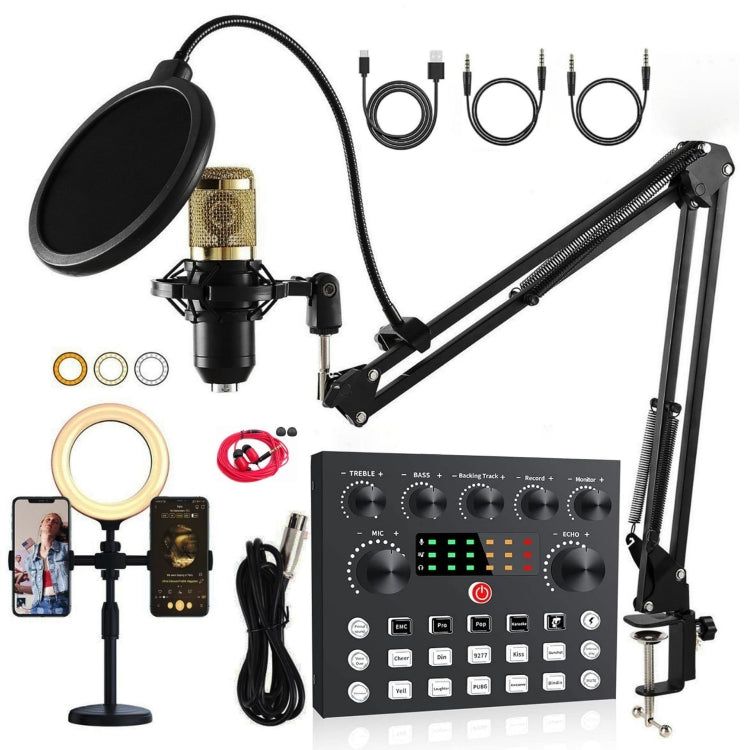 V8S Audio Mixer Live Voice Changer External Sound Card, Color: Gold Cantilever+Lamp - Live Sound Effects Processors by buy2fix | Online Shopping UK | buy2fix