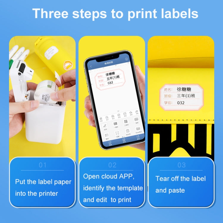 25 x 60mm 110 Sheets Thermal Printing Label Paper For NiiMbot D101 / D11 - Consumer Electronics by buy2fix | Online Shopping UK | buy2fix