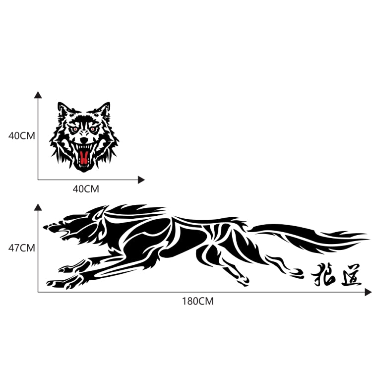 2 PCS/Set D-218 Wolf Totem Pattern Car Modified Decorative Sticker(Black) - In Car by buy2fix | Online Shopping UK | buy2fix