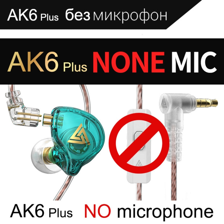 QKZ AK6 PLUS HiFi Bass Detachable Audio Cable Dynamic Heavy Bass Wired Earphone, Style:without Mic(Cyan-blue) - In Ear Wired Earphone by QKZ | Online Shopping UK | buy2fix
