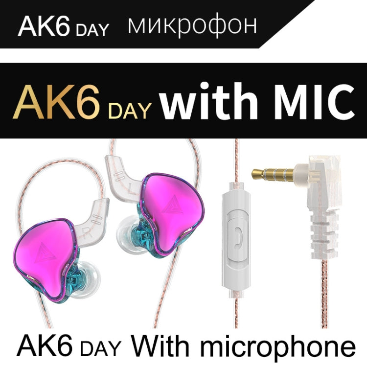 QKZ AK6 DAY In-ear Wire-controlled Subwoofer Phone Earphone with Mic(Purple) - In Ear Wired Earphone by QKZ | Online Shopping UK | buy2fix