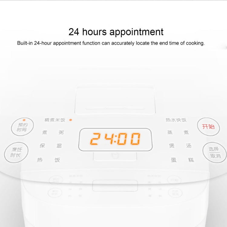 Original Xiaomi Mijia C1 Multi-function 220V Rice Cooker, CN Plug, Capacity: 4L(White) - Rice Cookers by Xiaomi | Online Shopping UK | buy2fix