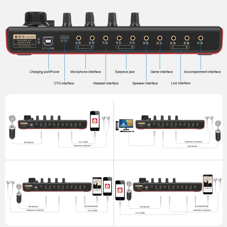 PULUZ Phantom Power OTG Lossless Live Sound Card Recording Sound Mixer, Chinese Version(Black) - Consumer Electronics by PULUZ | Online Shopping UK | buy2fix