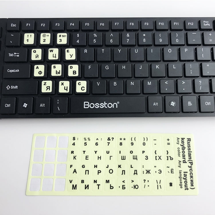 3 PCS Luminous Keyboard Stickers Notebook Desktop Computer Keyboard Stickers(English) - Silicone / Sticker by buy2fix | Online Shopping UK | buy2fix