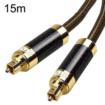 EMK GM/A8.0 Digital Optical Fiber Audio Cable Amplifier Audio Gold Plated Fever Line, Length: 15m(Transparent Coffee) - Audio Optical Cables by EMK | Online Shopping UK | buy2fix