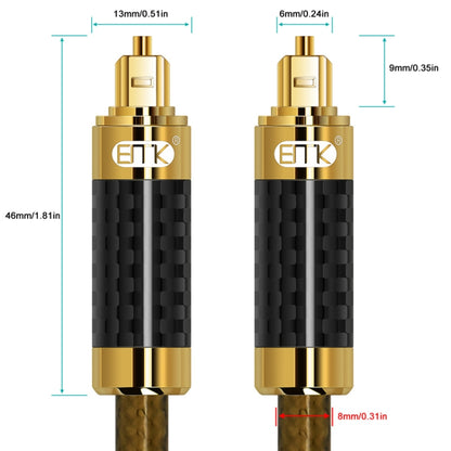 EMK GM/A8.0 Digital Optical Fiber Audio Cable Amplifier Audio Gold Plated Fever Line, Length: 15m(Transparent Coffee) - Audio Optical Cables by EMK | Online Shopping UK | buy2fix