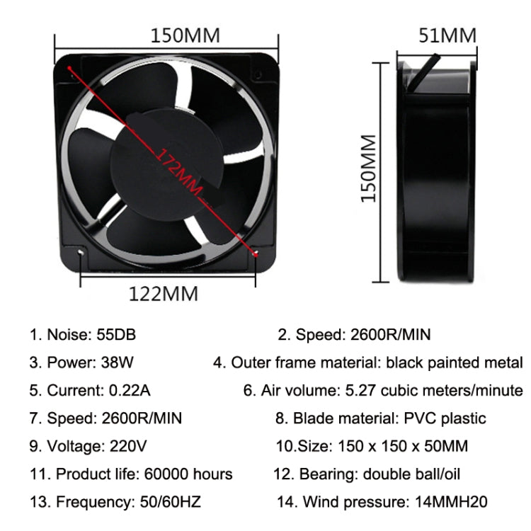 220V 38W 15cm Roller Chassis Electrical Cabinet Shaft Double Rolling Ball Bearing Fan - Fan Cooling by buy2fix | Online Shopping UK | buy2fix